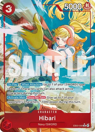 Hibari (Alternate Art)