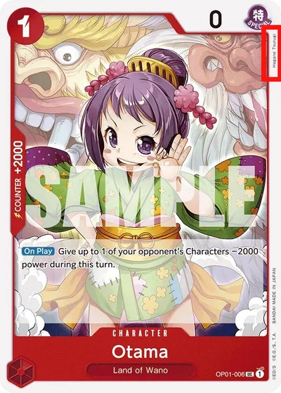 Otama (Reprint)