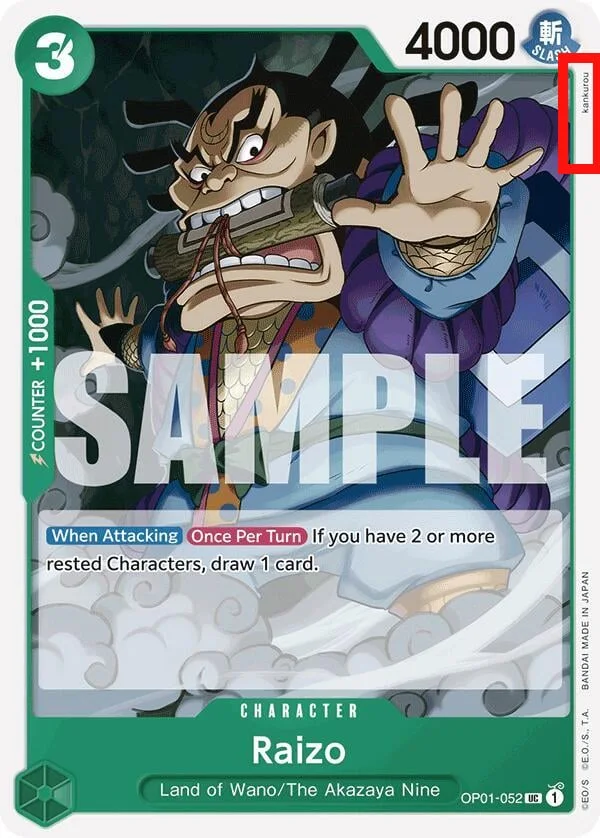Raizo (Reprint)