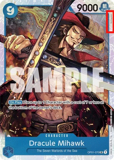 Dracule Mihawk (Reprint)