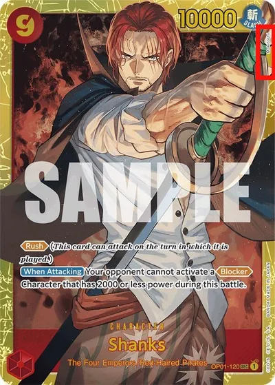 Shanks (Reprint)