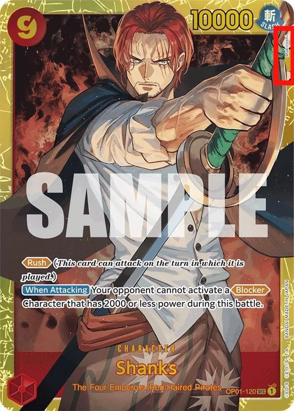 Shanks (Reprint)