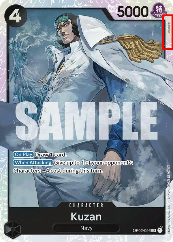 Kuzan (Reprint)