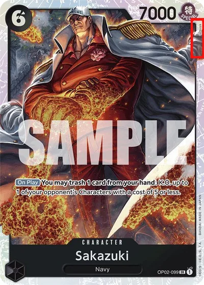 Sakazuki (Reprint)