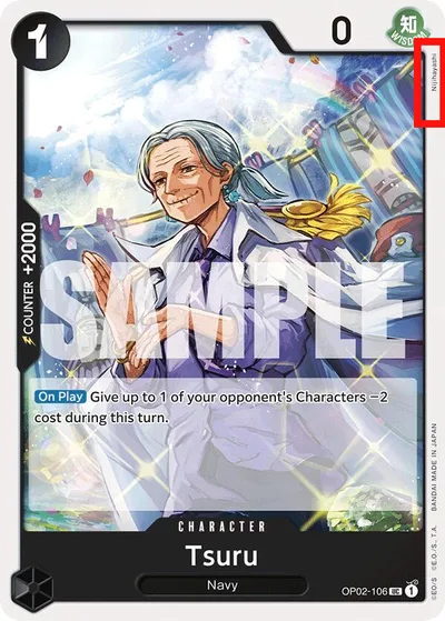 Tsuru (Reprint)
