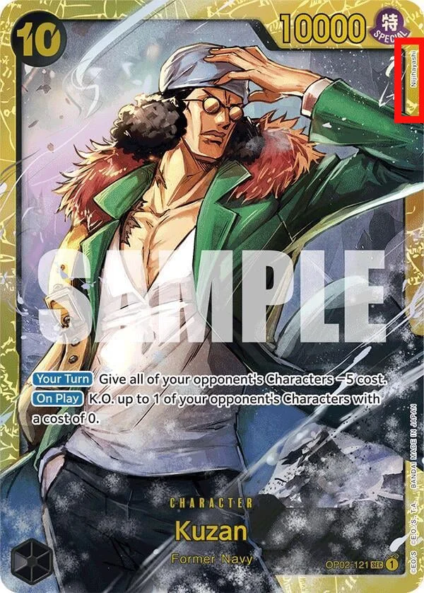 Kuzan (Reprint)