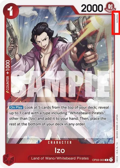 Izo (Reprint)