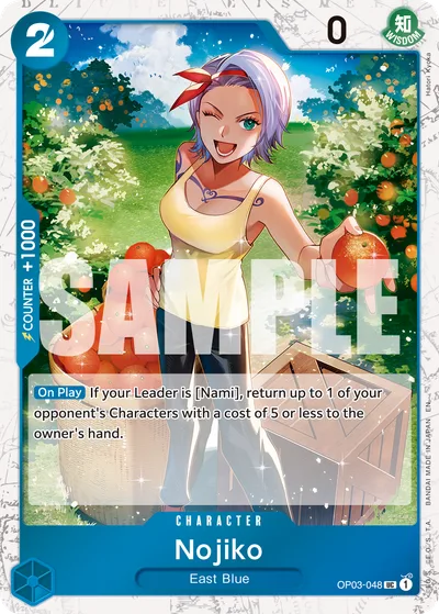 Nojiko (Reprint)