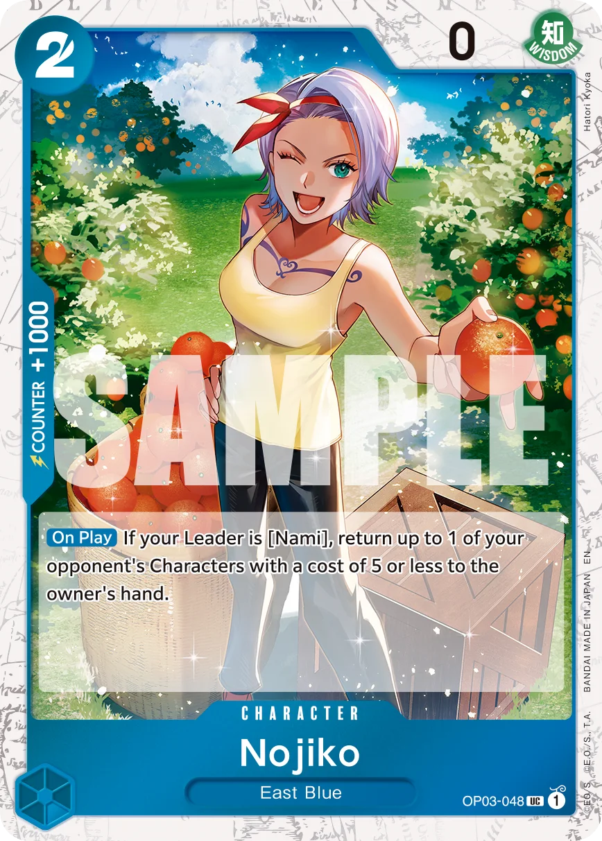 Nojiko (Reprint)
