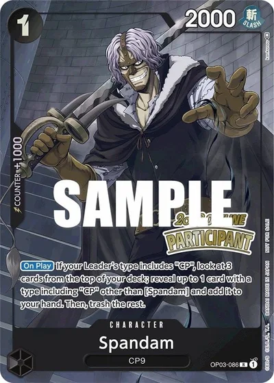 Spandam (Offline Regional 2023) (Participant)