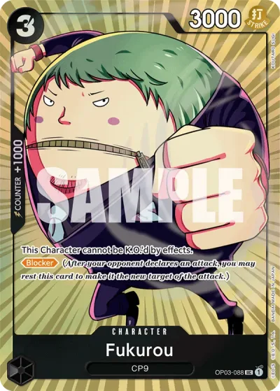 Fukurou (Premium Card Collection -BANDAI CARD GAMES Fest. 23-24 Edition-)
