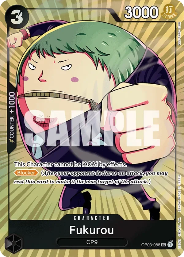 Fukurou (Premium Card Collection -BANDAI CARD GAMES Fest. 23-24 Edition-)