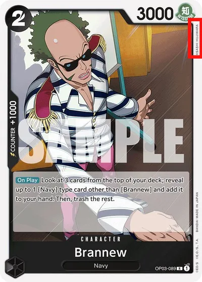 Brannew (Reprint)