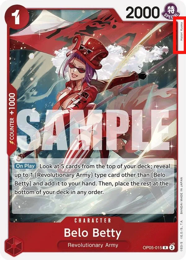 Belo Betty (Reprint)