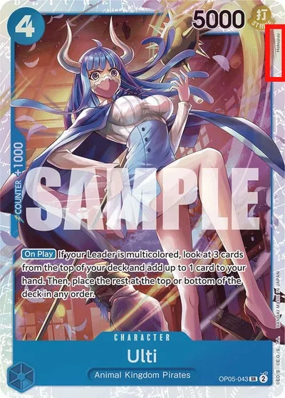 Ulti (Reprint)