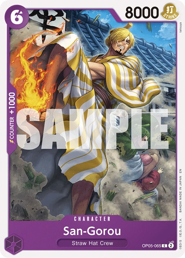 San-Gorou (Reprint)