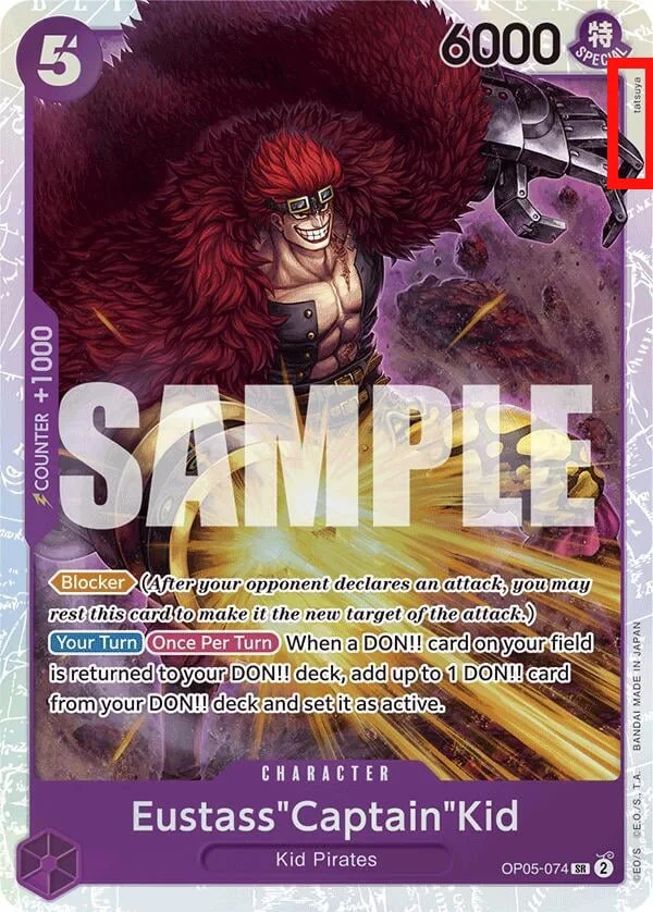 Eustass"Captain"Kid (Reprint)