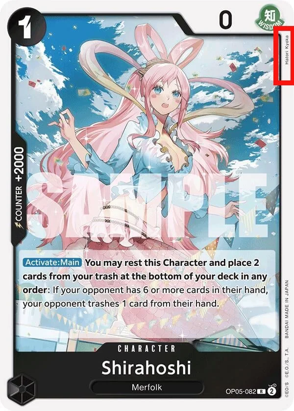 Shirahoshi (Reprint)