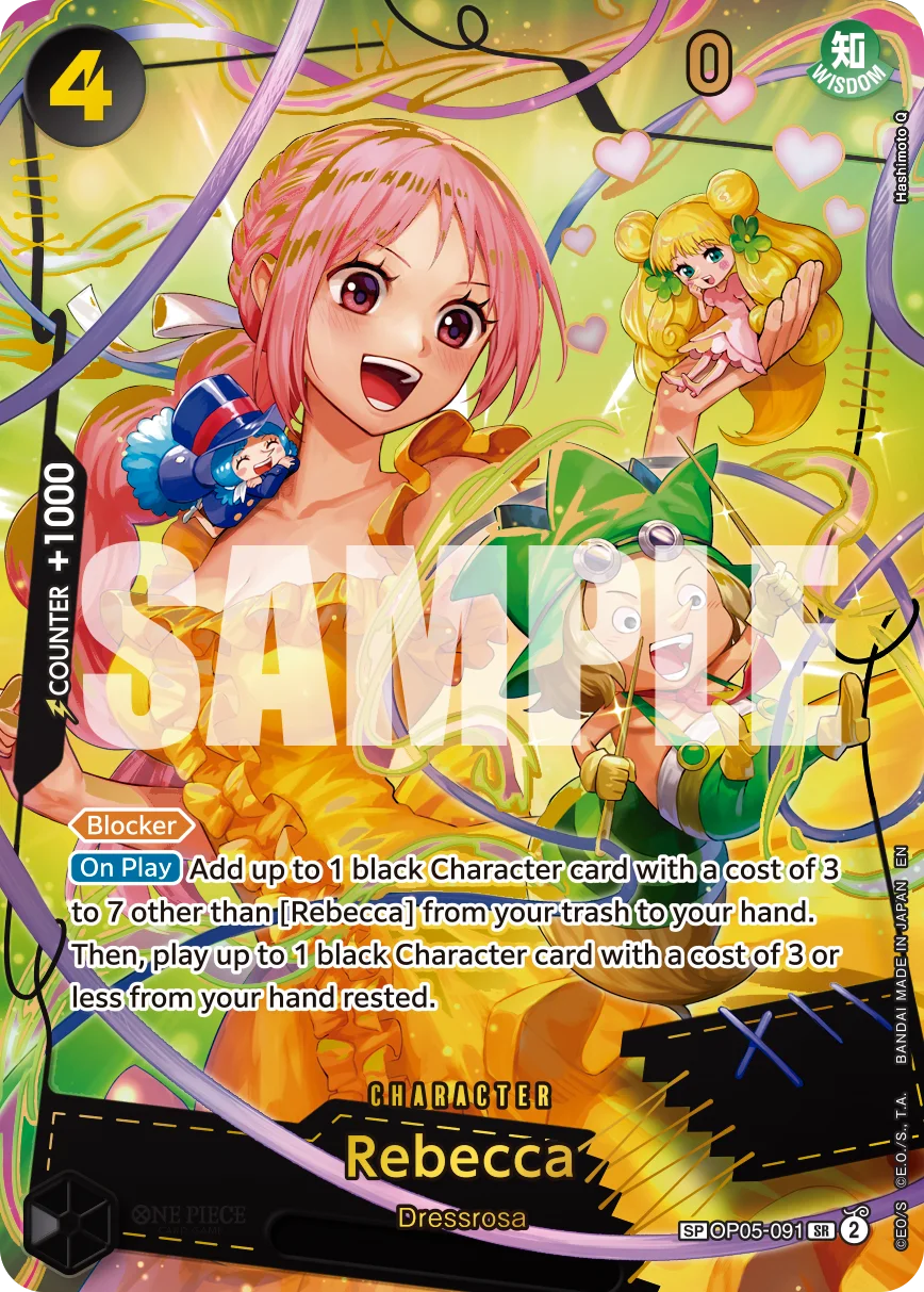 Rebecca (Reprint)