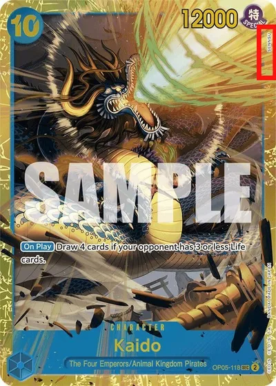 Kaido (Reprint)