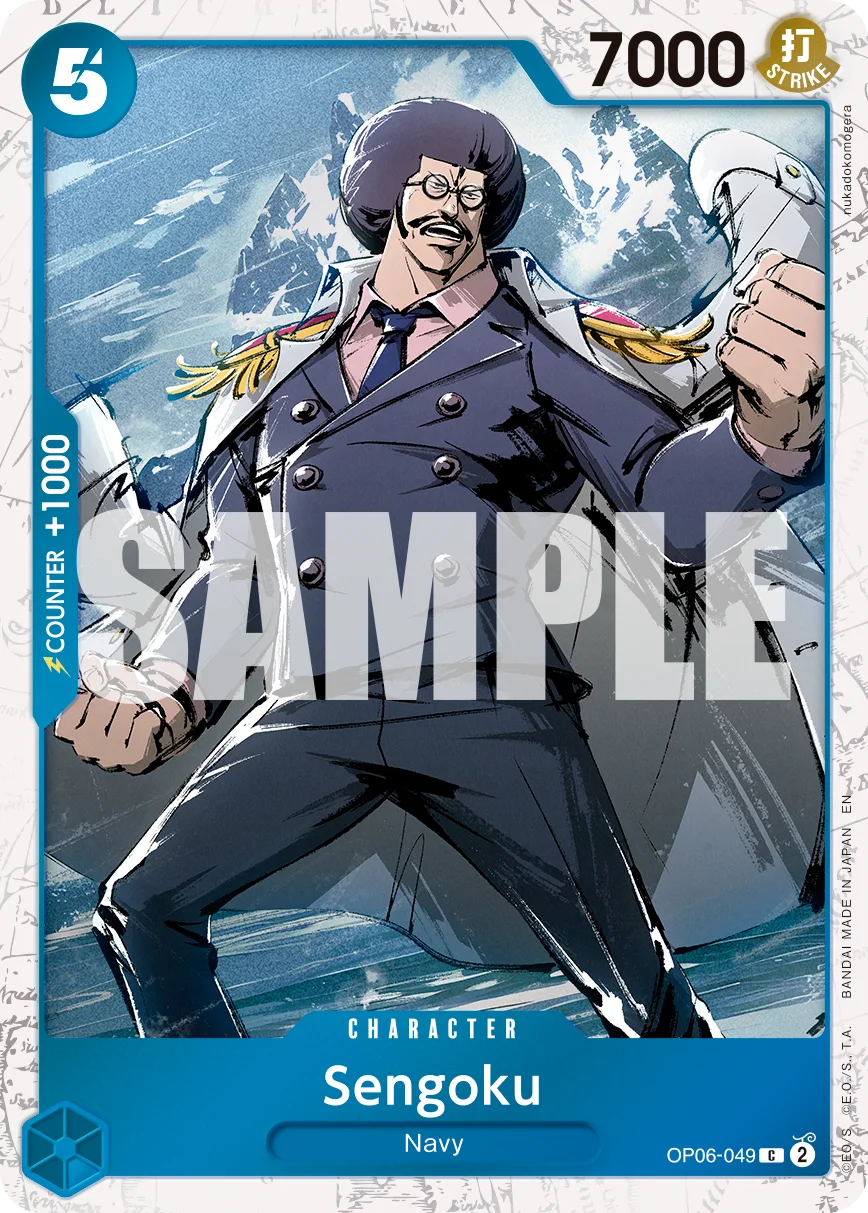 Sengoku (Reprint)