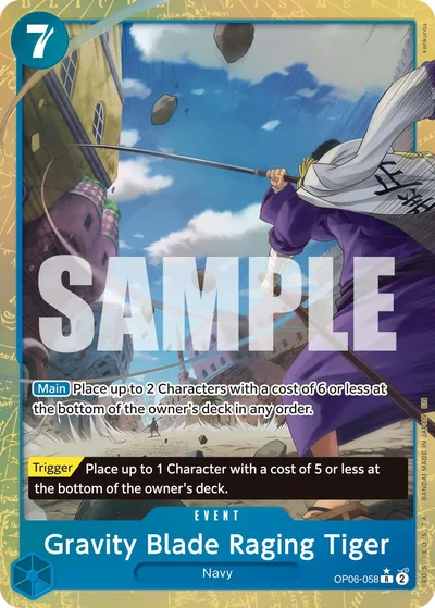 Gravity Blade Raging Tiger (Alternate Art)