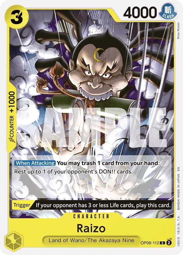 Raizo (Reprint)