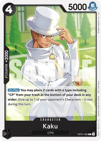 Kaku (Tournament Pack 2025 Vol. 1)