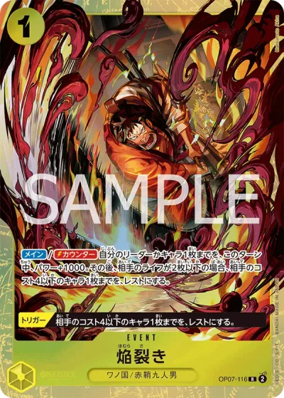 Blaze Slice (Premium Card Collection -Best Selection Vol. 5-)