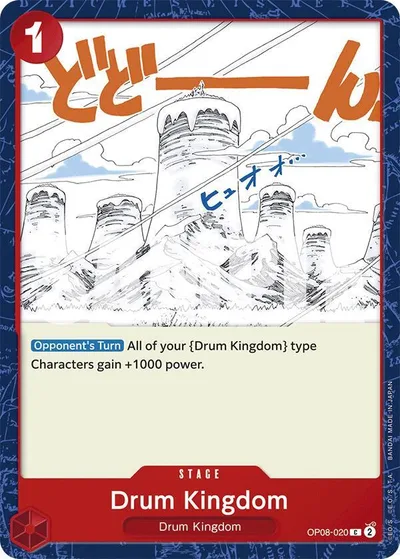 Drum Kingdom