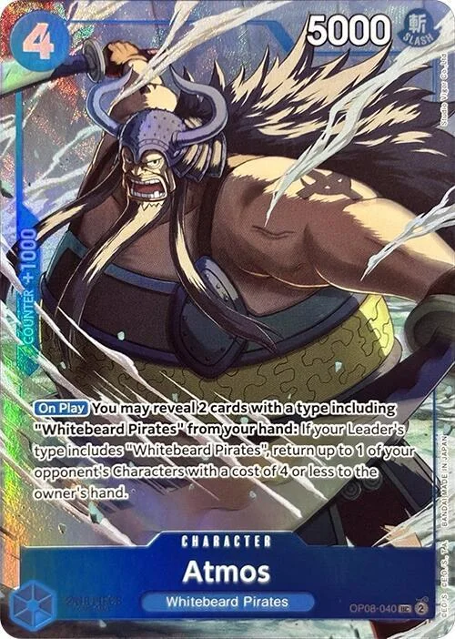 Atmos (Premium Card Collection -Best Selection Vol. 3-)