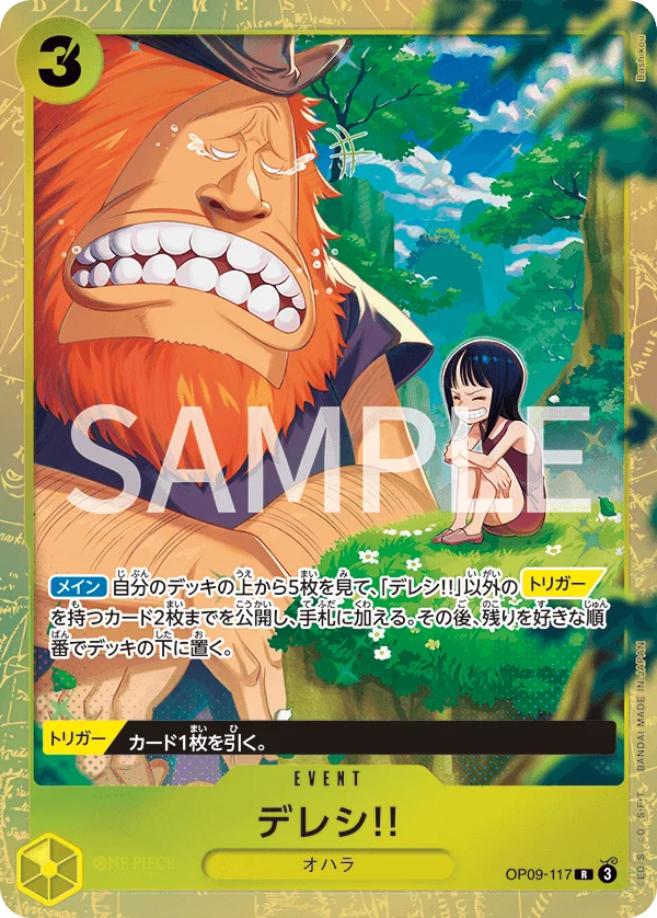 Dereshi! (Premium Card Collection -Best Selection Vol. 4-)