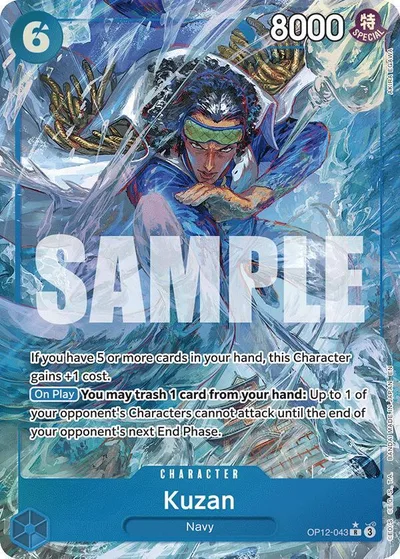 Kuzan (Alternate Art)