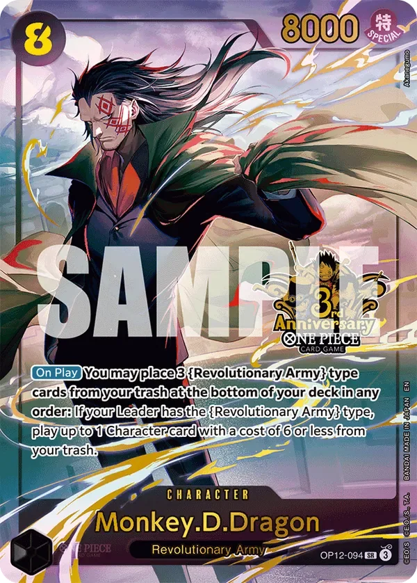 Monkey.D.Dragon (Japanese Version 3rd Anniversary Set)