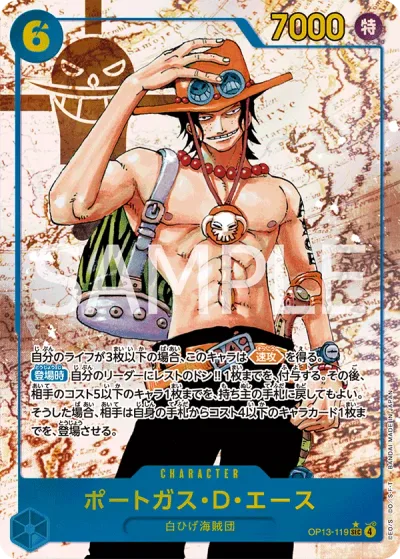Portgas.D.Ace (Parallel)