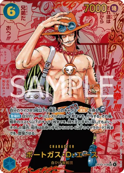 Portgas.D.Ace (Red Super Alternate Art)