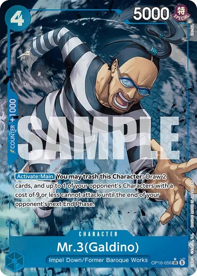 Mr.3 (Galdino) (Alternate Art)