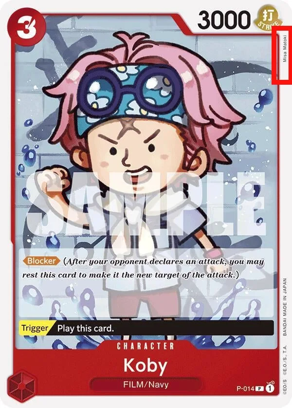 Koby (Reprint)