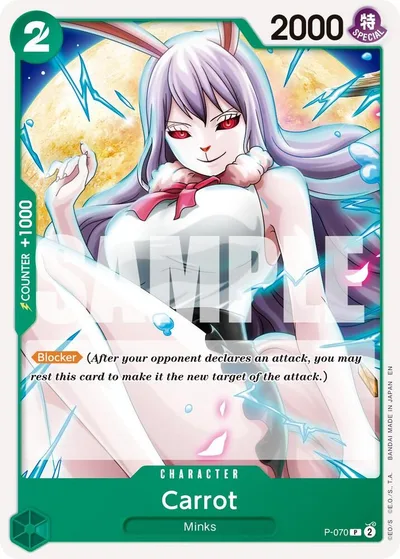 Carrot (Reprint)