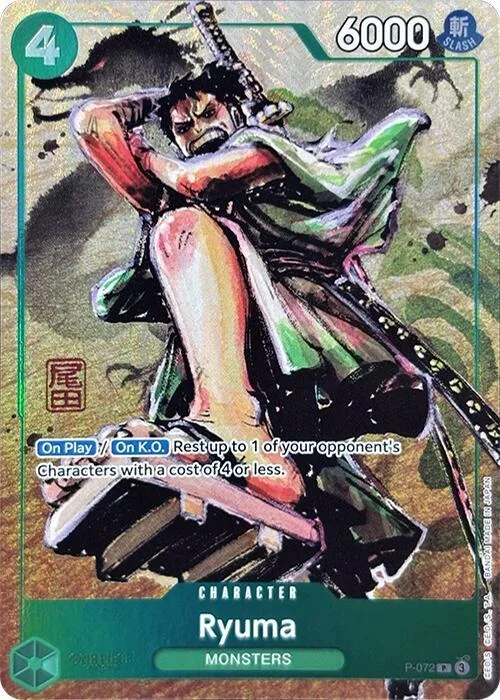 Ryuma (Oda Stamped Signature) (Premium Card Collection -Best Selection Vol. 3-)