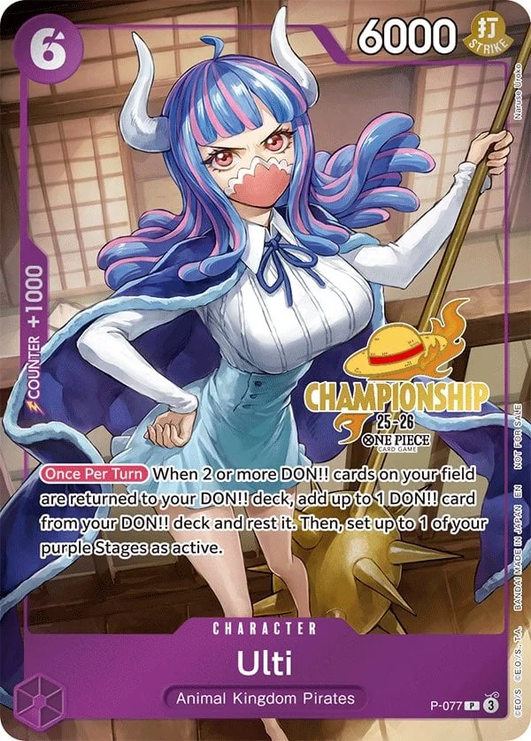 Ulti (CS 25-26 Event Pack)