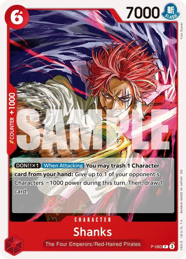 Shanks (Reprint)