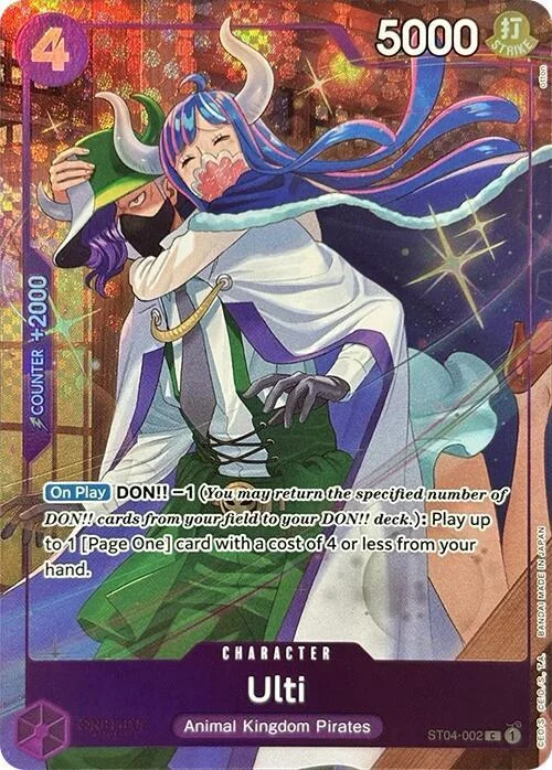 Ulti (Premium Card Collection -Best Selection Vol. 3-)