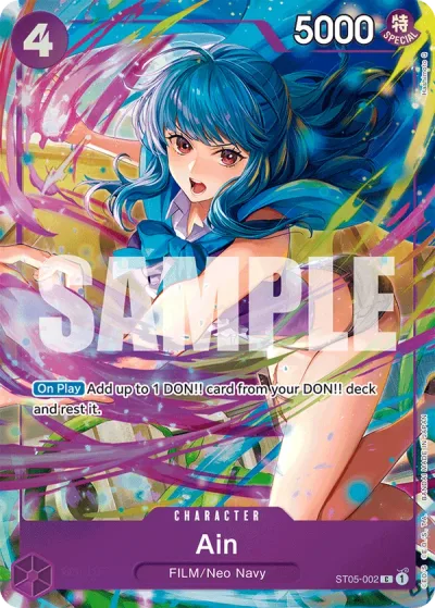 Ain (Premium Card Collection -Best Selection Vol. 3-)