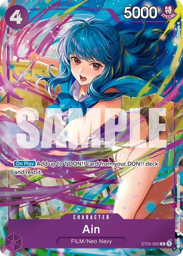 Ain (Premium Card Collection -Best Selection Vol. 3-)