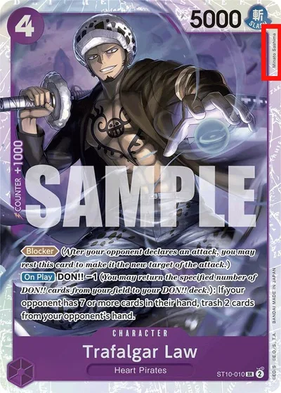 Trafalgar Law (Reprint)