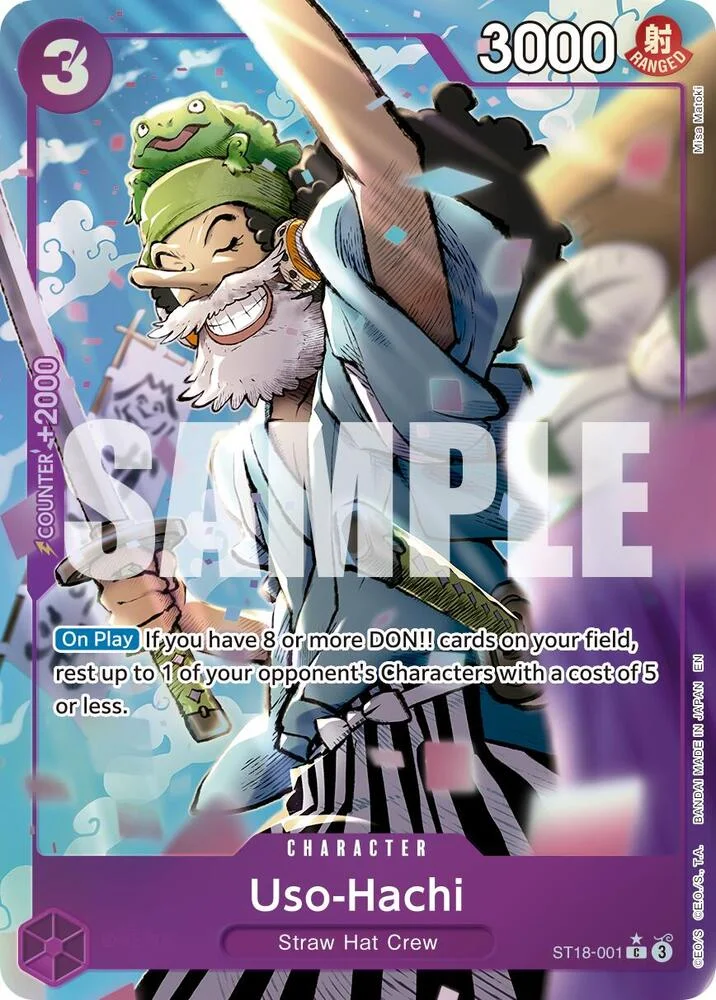 Uso-Hachi (Alternate Art)