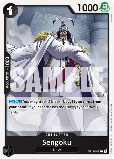 Sengoku (Reprint)