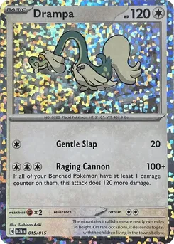 Drampa 15/15