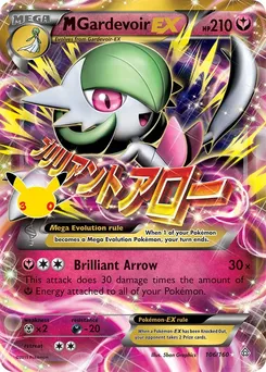 M Gardevoir EX 023/30